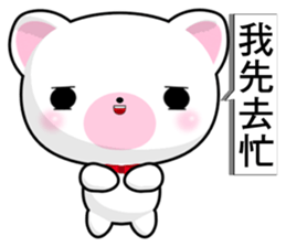 Bear Wowo sticker #10645235