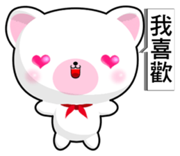 Bear Wowo sticker #10645236