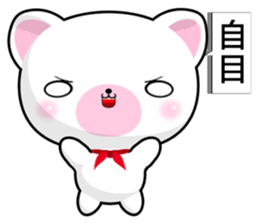 Bear Wowo sticker #10645237