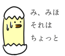 Miho Sticker sticker #10645303