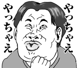 Super funny faces 4 sticker #10645520