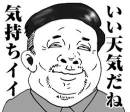 Super funny faces 4 sticker #10645522