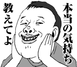 Super funny faces 4 sticker #10645523