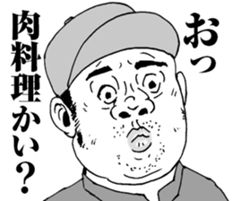 Super funny faces 4 sticker #10645524