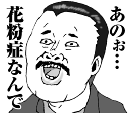 Super funny faces 4 sticker #10645525