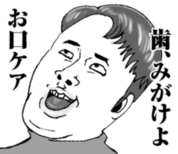 Super funny faces 4 sticker #10645526