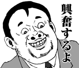 Super funny faces 4 sticker #10645533