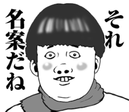 Super funny faces 4 sticker #10645535