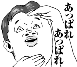 Super funny faces 4 sticker #10645538