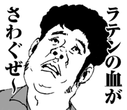 Super funny faces 4 sticker #10645546