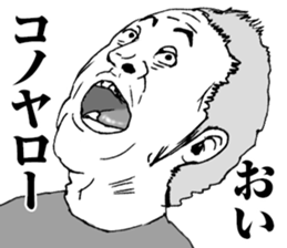 Super funny faces 4 sticker #10645549