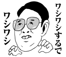 Super funny faces 4 sticker #10645550