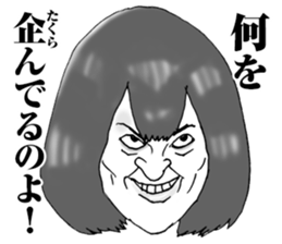 Super funny faces 4 sticker #10645554