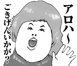 Super funny faces 4 sticker #10645555