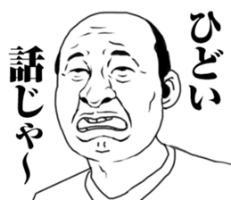 Super funny faces 4 sticker #10645559