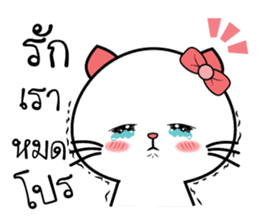 Cat woman (TH) sticker #10645598