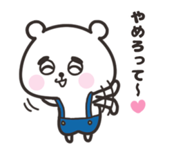 MAYUKUMASAN 2(pretty cute bear) sticker #10645642
