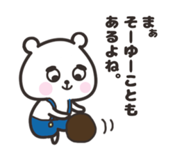 MAYUKUMASAN 2(pretty cute bear) sticker #10645645