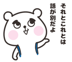 MAYUKUMASAN 2(pretty cute bear) sticker #10645646