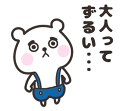 MAYUKUMASAN 2(pretty cute bear) sticker #10645647