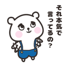 MAYUKUMASAN 2(pretty cute bear) sticker #10645653