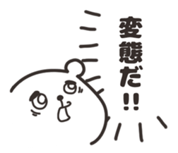 MAYUKUMASAN 2(pretty cute bear) sticker #10645655
