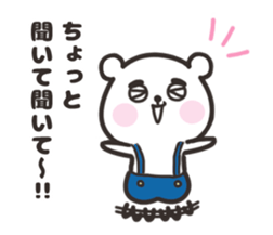 MAYUKUMASAN 2(pretty cute bear) sticker #10645658