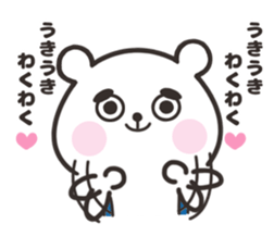 MAYUKUMASAN 2(pretty cute bear) sticker #10645672