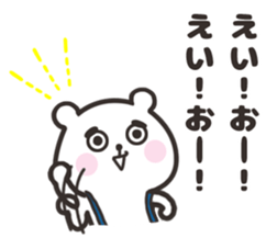 MAYUKUMASAN 2(pretty cute bear) sticker #10645677