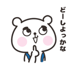 MAYUKUMASAN 2(pretty cute bear) sticker #10645678