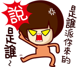 Agaricus sticker #10645687