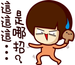 Agaricus sticker #10645692