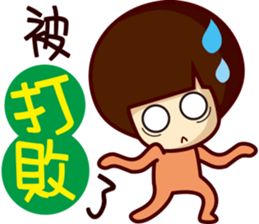 Agaricus sticker #10645694