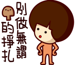 Agaricus sticker #10645701