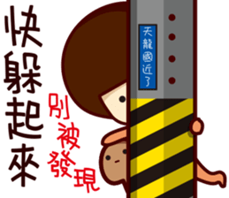 Agaricus sticker #10645710