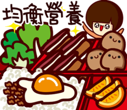 Agaricus sticker #10645718