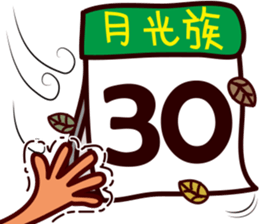 Agaricus sticker #10645719