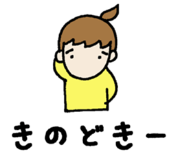 Try to use with everyone Oita dialect sticker #10645720