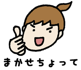 Try to use with everyone Oita dialect sticker #10645721