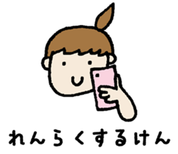 Try to use with everyone Oita dialect sticker #10645722