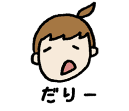 Try to use with everyone Oita dialect sticker #10645723