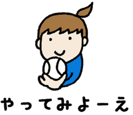 Try to use with everyone Oita dialect sticker #10645725