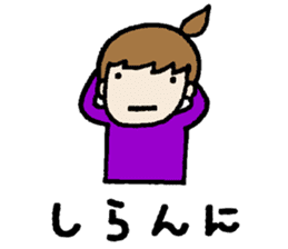 Try to use with everyone Oita dialect sticker #10645727