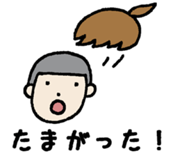 Try to use with everyone Oita dialect sticker #10645729