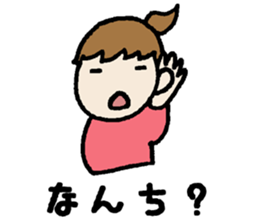 Try to use with everyone Oita dialect sticker #10645731