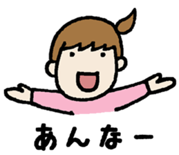 Try to use with everyone Oita dialect sticker #10645733