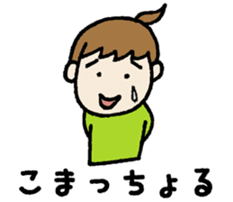 Try to use with everyone Oita dialect sticker #10645735