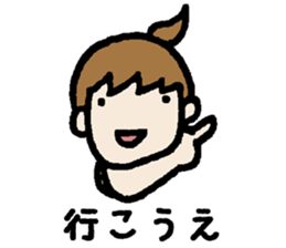 Try to use with everyone Oita dialect sticker #10645736