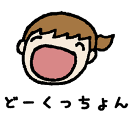 Try to use with everyone Oita dialect sticker #10645737