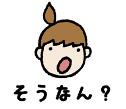 Try to use with everyone Oita dialect sticker #10645738